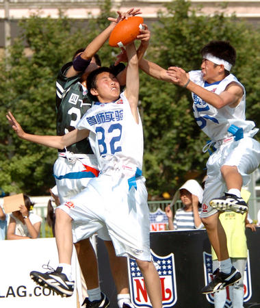 中关村企业信用促进会会员证书