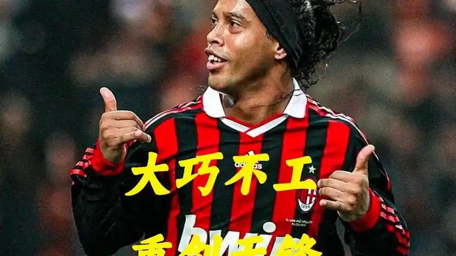 的典范